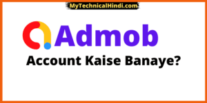 Admob Account Kaise Banaye