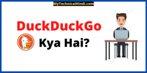DuckDuckGo Kya Hai