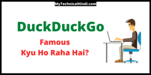 DuckDuckGo Kya Hai in Hindi 