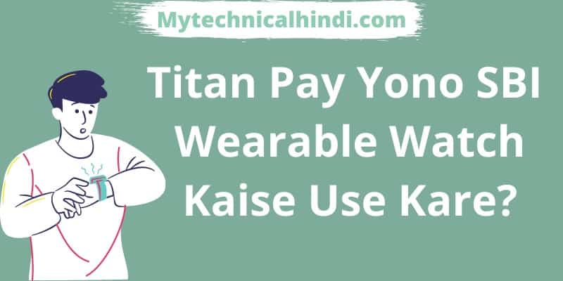 Titan Pay Yono SBI Wearable Watch Kaise use kare