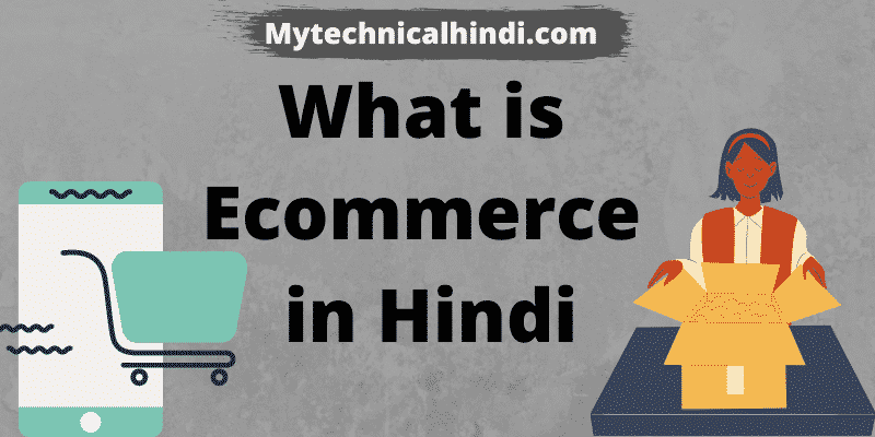 E commerce in Hindi